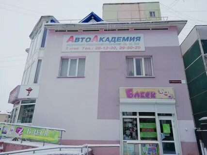 Этажи южно сахалинск