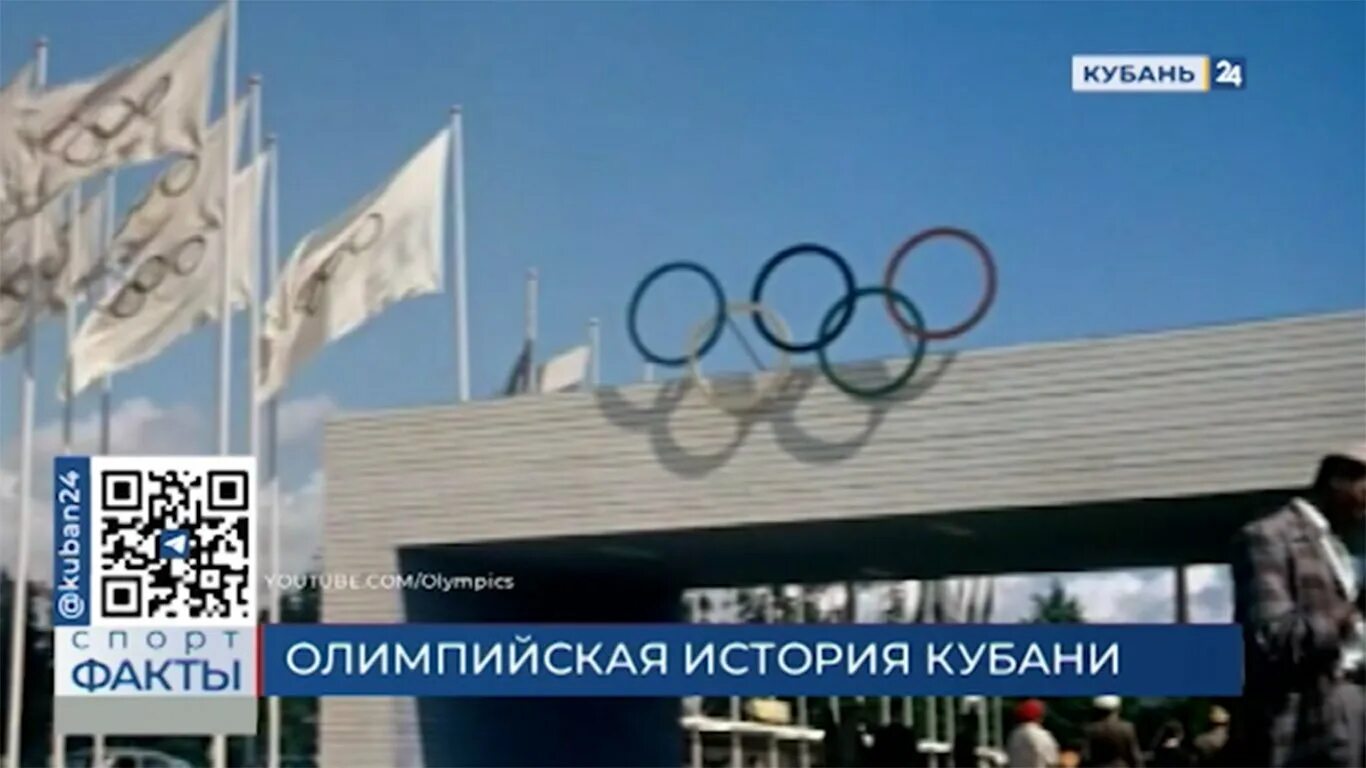 Дата ежегодного международного олимпийского дня. Международный олимпийский день. 23 июня международный олимпийский день. международный день олимпийского спорта. международный олимпийский день в детском саду.