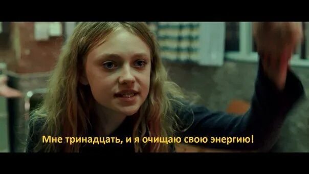 13 мне 6. Мне тринадцать. мне 13 viliriti. мне 13. элган мне 13.