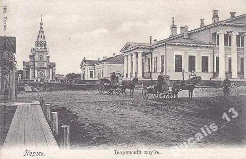 Стары благородны