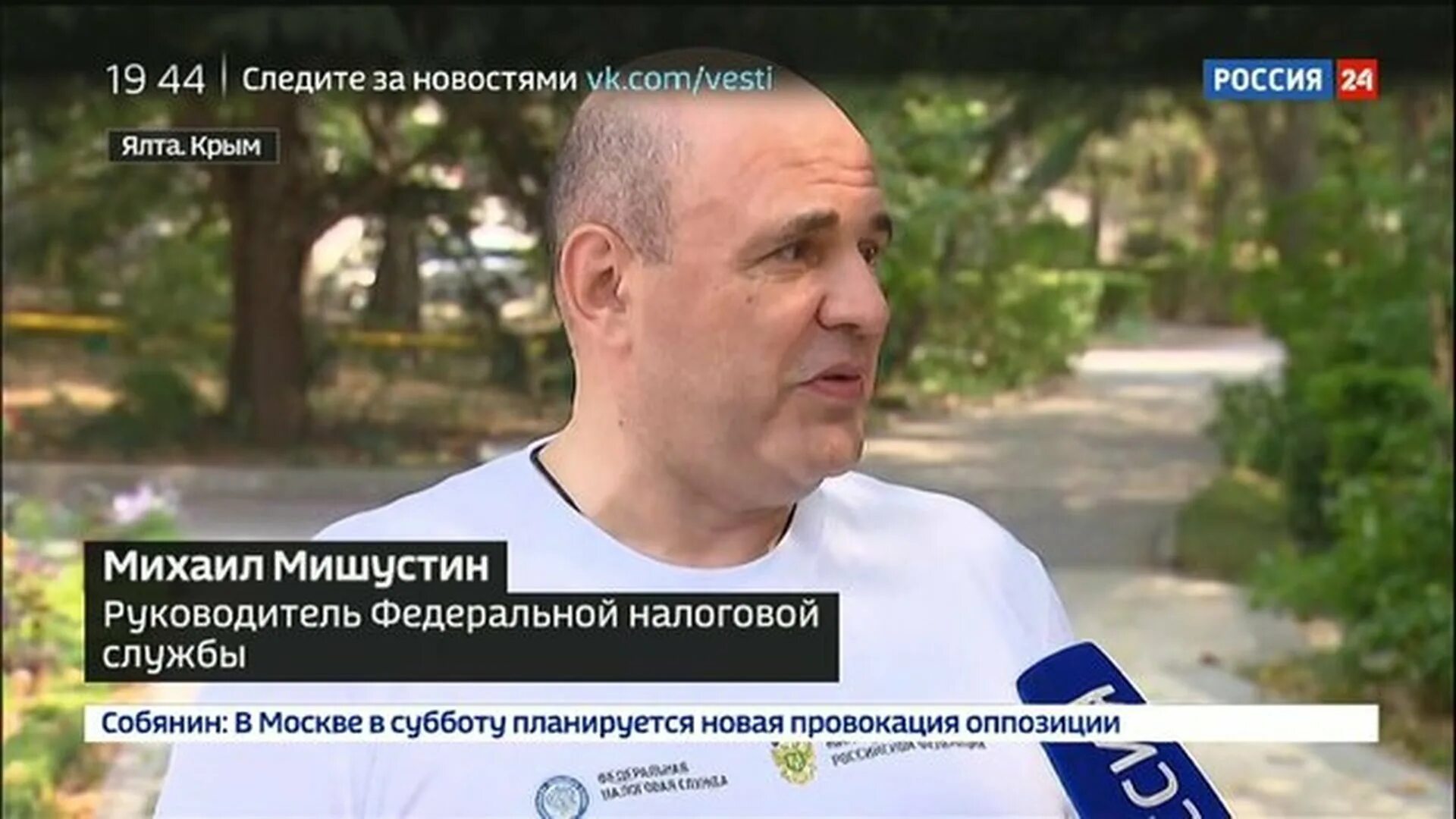 Засекреченные миллиарды премьера Мишустина