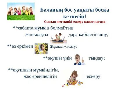 Менің мүшем менің ануста кірді онлайн