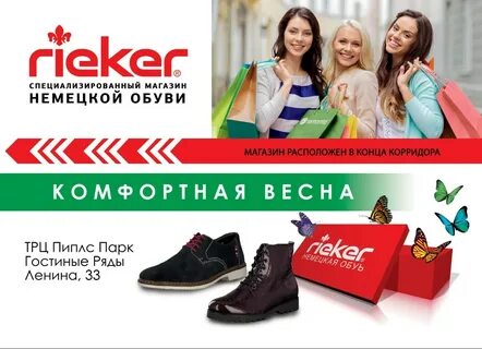 Магазин sale каталог