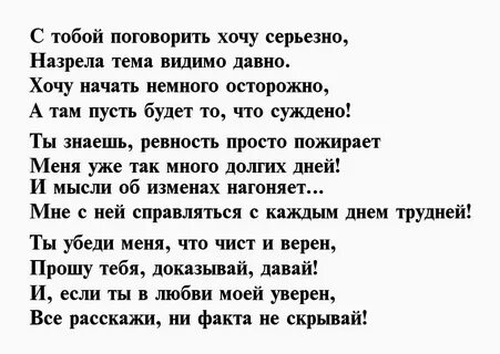 Поздравление парню до слез