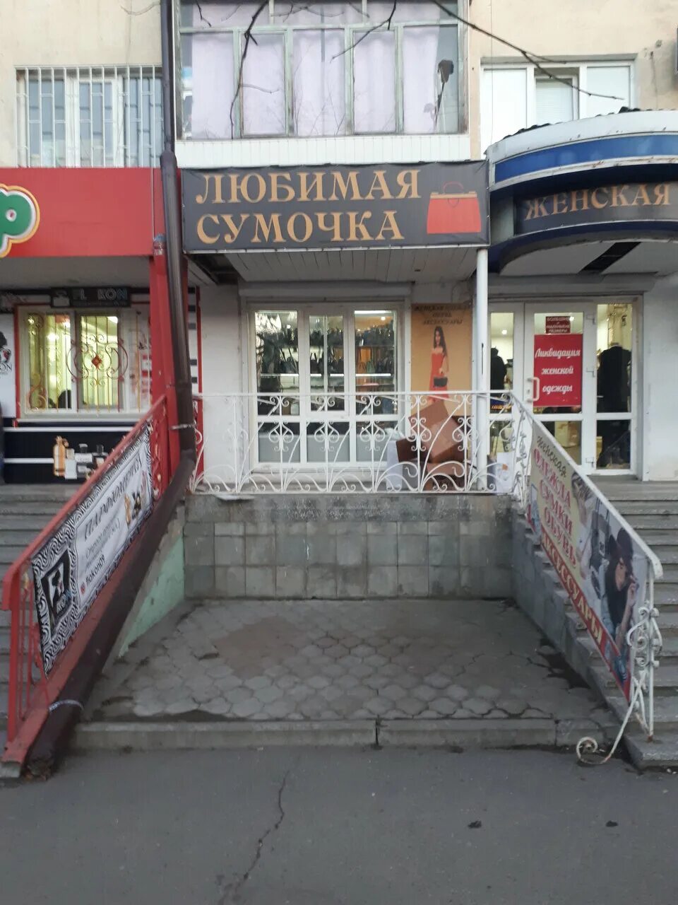 Ленина 36 черкесск. Черкесск ул ленина 57. Город черкесск улица ленина 57. Черкесск ленина. Ленина 57 черкесск.