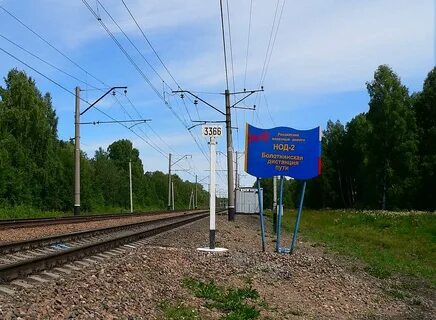 Станция рубеж