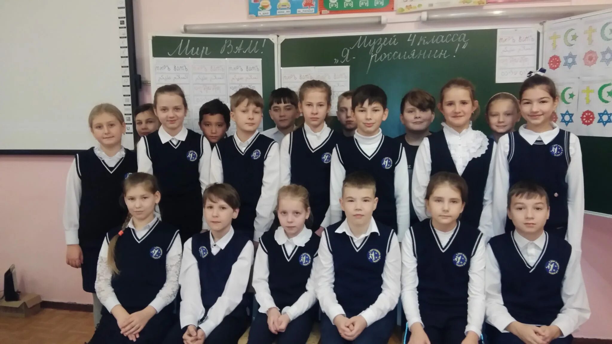 Всероссийский урок 27 апреля
