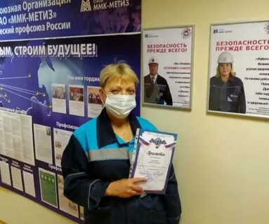 Кб магнитогорск