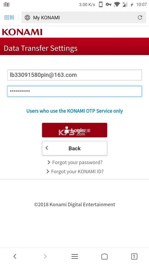 Как связать данные в пес мобайл. Пример паролей для konami id. Konami компания. Регистрация pes konami id 2021. Где конами айди в ефубао.