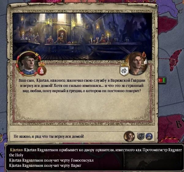 Crusader Kings III мемы. Crusader Kings 2 мемы. Крусейдер Кингс 2 мемы. Крусейдер Кингс 3 мемы. Crusader kings 2 3.3