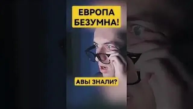 Канал осознание