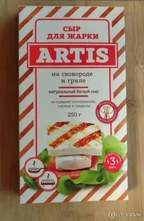 Сыр для жарки на сковороде