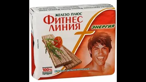 Фитнес линия