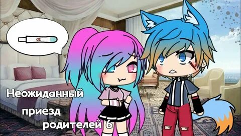 Неожиданный приезжает сестра