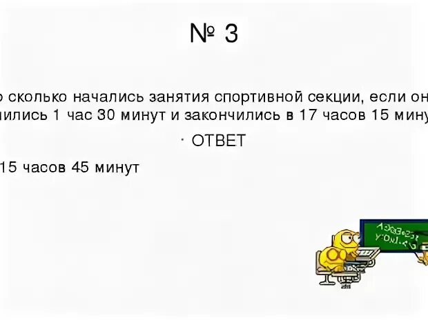 Во сколько началась великая