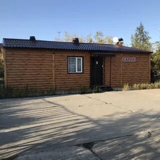 Баня уренгой