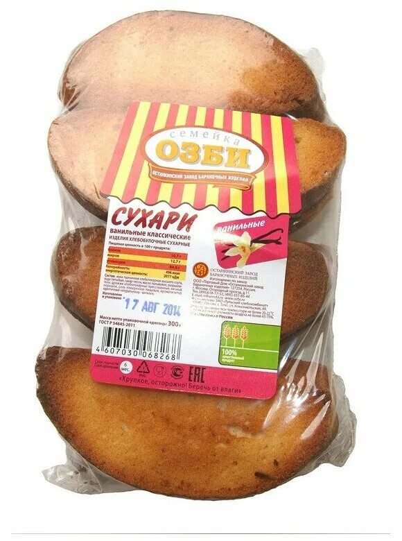 сухари останкинский завод бараночных изделий. сухарики из белевской пастилы. сухарики классические. сухарики из белевской пастилы классические 55г. сухарики классические.