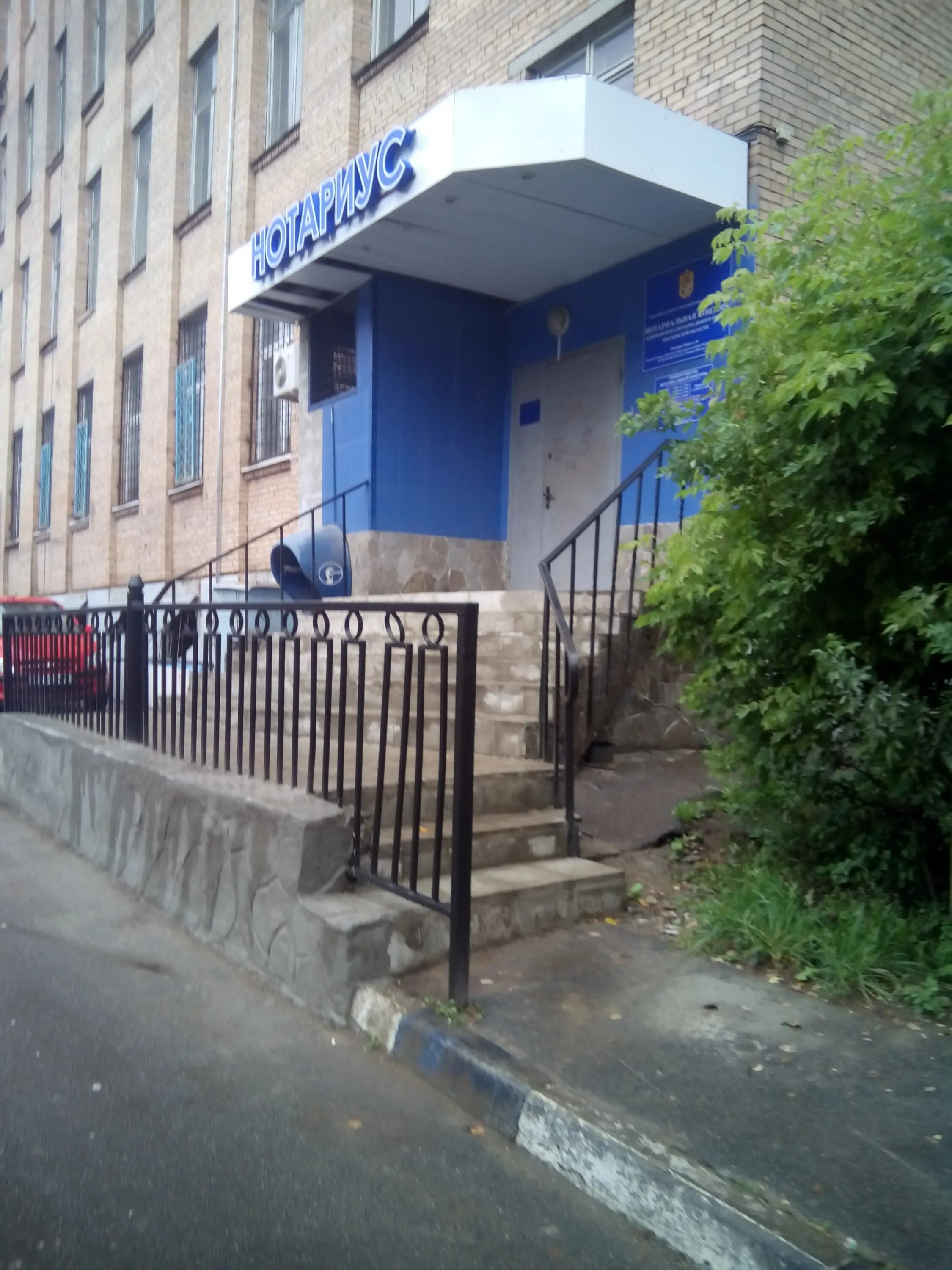 Нотариусы одинцово работа. Нотариус одинцово можайское шоссе. нотариус можайское шоссе 20 одинцово. можайское шоссе д 25 нотариус. можасйское шосе 47 натариус.