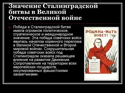 Не на ходу что значит