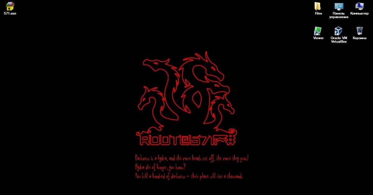 Rat hacking. Rat вирус. вирус хакер. крыса хакер.