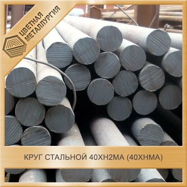 2590 2006 статус