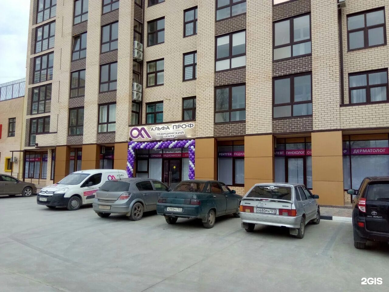 Анапа парковая 61/1. Парковая 61 к 2 анапа. Парковая 61. Жк привилегия 2 анапа. Жк привилегия анапа.