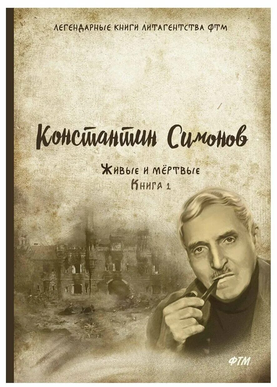 хакимов книги. книги приключения для детей. последнюю книжку. какие книги читать. книги джон харт последний ребенок и безмолвие.