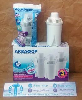 Какие фильтры подходят для кувшина аквафор