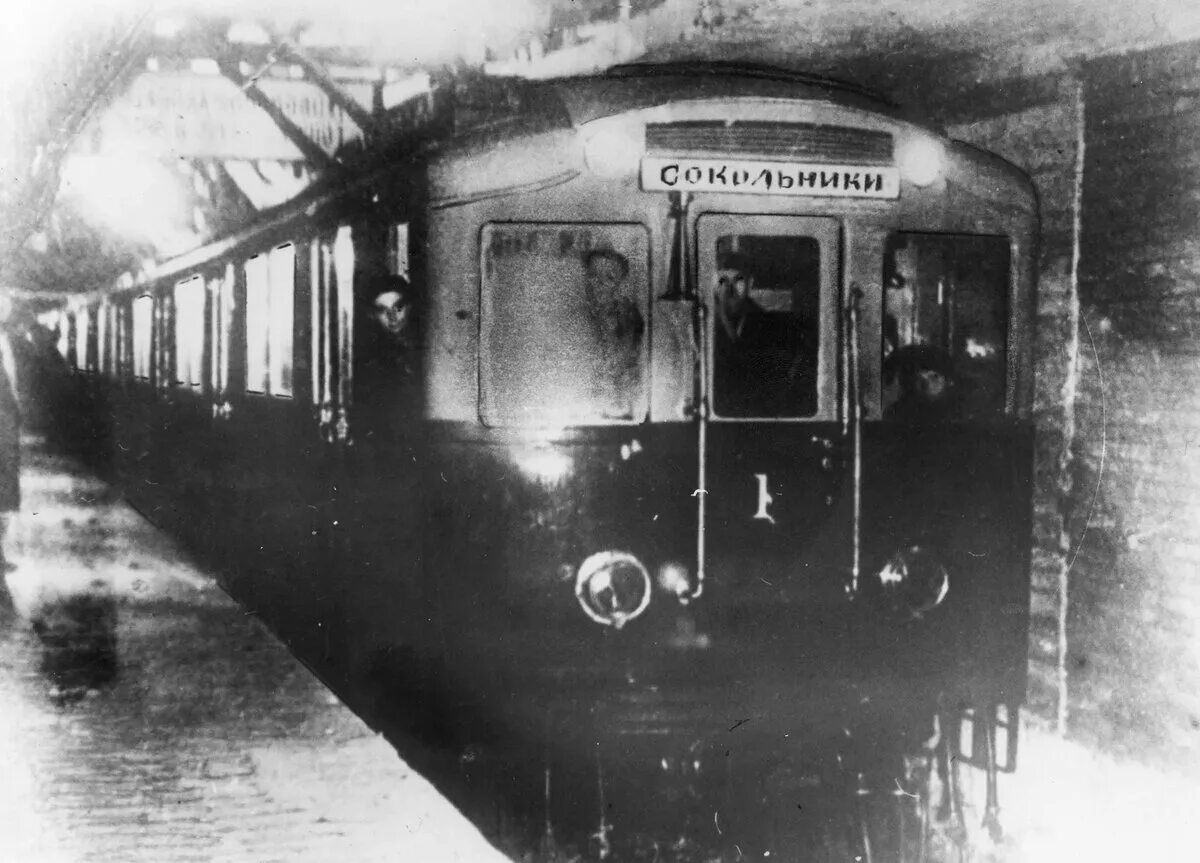 Метро старого года. Первый поезд Московского метро 1934. Первый поезд метро Москва 1935. Вагон типа а 1935. 1935 — Пущен первый испытательный поезд Московского метрополитена..