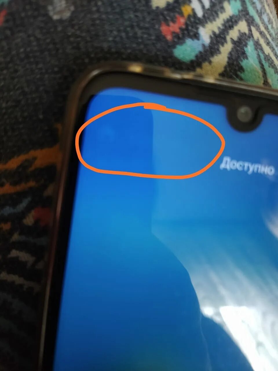 Что делать если на телефоне появилось пятно. Шлейф динамика Realme c21y. Остаточное изображение на дисплее. Пятно под дисплеем смартфона. Выгорание экрана смартфона.