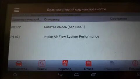 Ошибка j