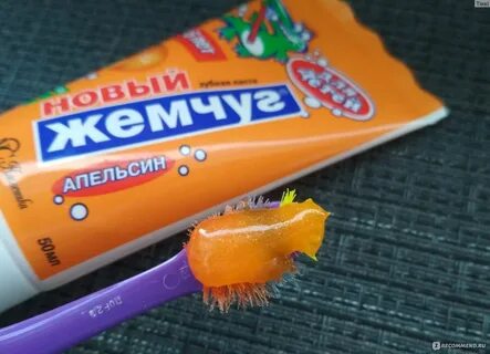 Хорошая паста для детей