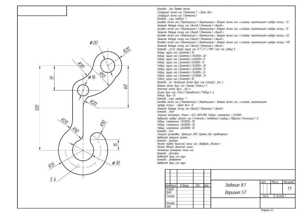 00. инженерная графика чертежи автокад. задание 8 инженерная графика. инженерная графика символы. задание 8 инженерная графика.