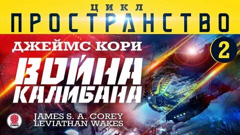 Кори пространство
