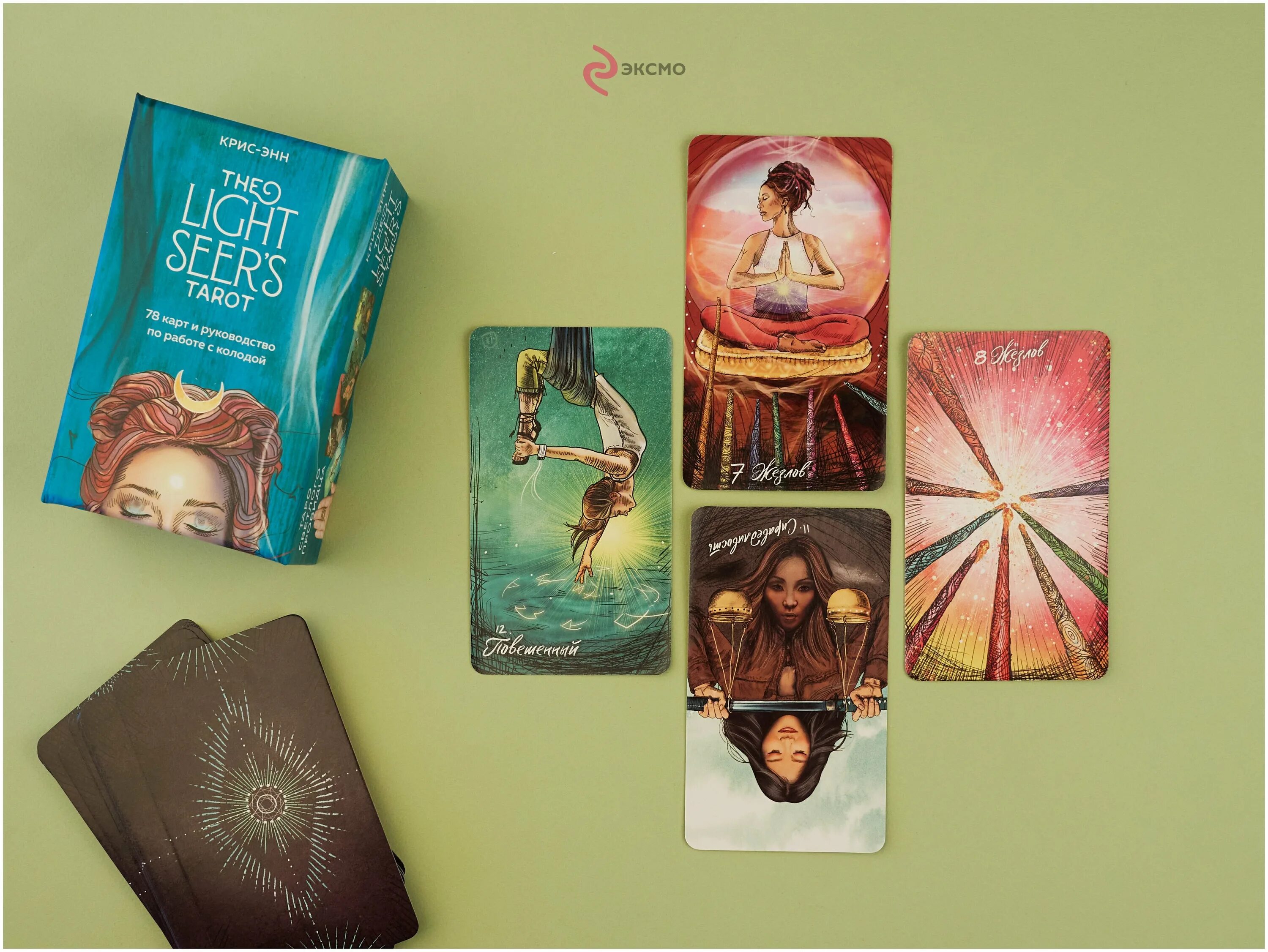 таро светлого провидца. Light seer's tarot. таро light seers. таро light seers крис энн. The light seers tarot колода.