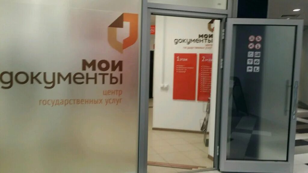 Мфц крылатское рублевское шоссе д. Азбука вкуса рублевское шоссе 42 к 1. Москва рублевское шоссе д 42. Рублевское шоссе, д. Галерея зар на рублевском шоссе.