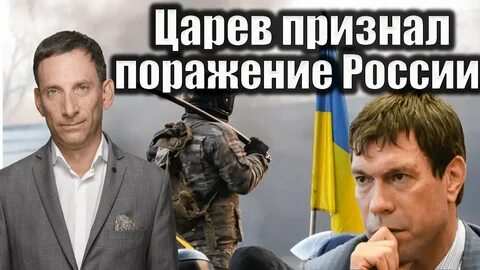 Признать поражение