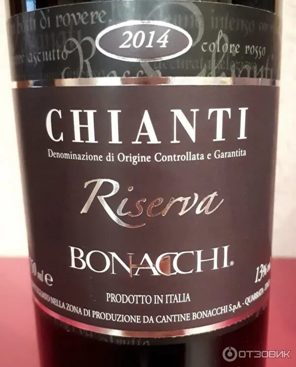 Вино красное сухое цена. Вино Кьянти резерва красное сухое. Chianti вино красное сухое reserva. Кьянти Ризерва вино красное сухое 2015 Боначи. Chianti вино Bonacchi.