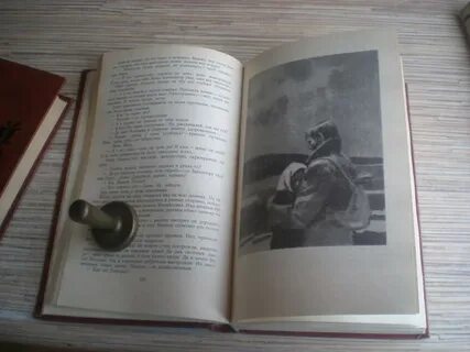 Книга вал