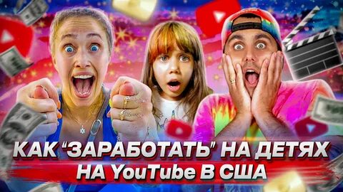 Видеоролики каналов