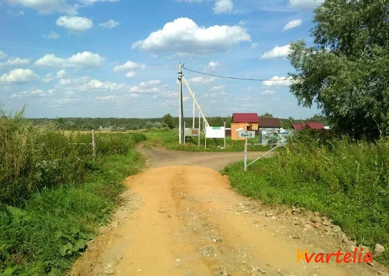 Снесëные деревни рогачëво. Рогачёво сергиево посадский район. Деревня рогачева. Деревня рогачево. Деревня рогачево московская область.