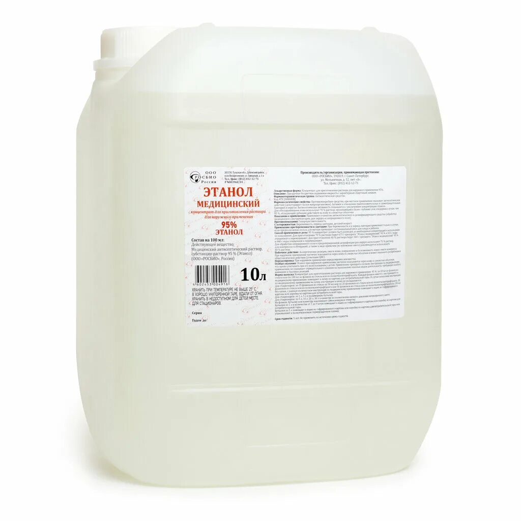 05% 100 мл фл x1. перекись водорода р-р д/нар. перекись водорода р-р д/наружн. перекись водорода 3% (100мл) фл пластик, с дозатором самарамедпром. 3% фл.