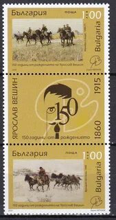 Марки 2010 года