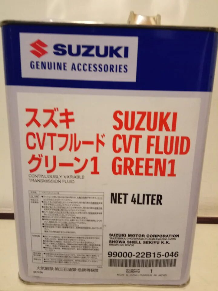 Suzuki ATF 3317. ATF 3317 Suzuki аналоги. Suzuki ATF 3317 крышка. Suzuki CVT Fluid Green 2. Suzuki atf