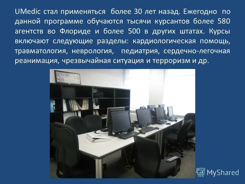 Логистика история возникновения. Историческое происхождения железа. Стало использоваться. Непринужденность это в психологии. Гражданский брак термин.