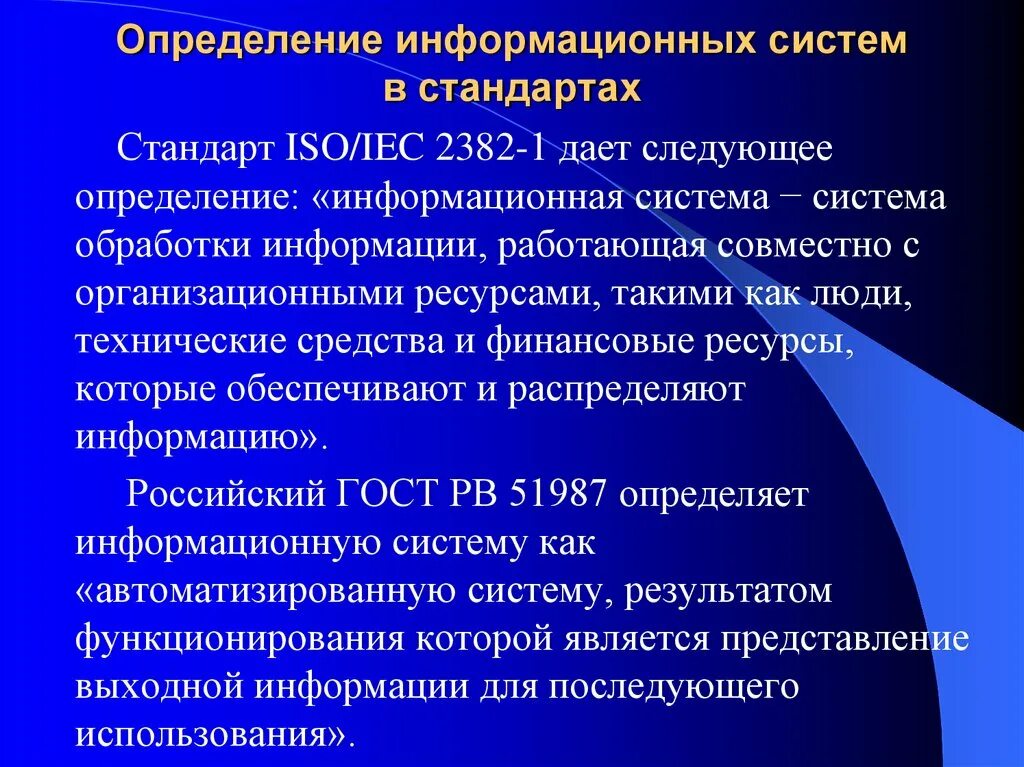 Организации медицинской помощи взрослому населению. Организация лечебно-профилактической помощи. организация лечебно-профилактической помощи сельскому населению. основные принципы организации лечебно-профилактических помощи. особенности сельского здравоохранения.