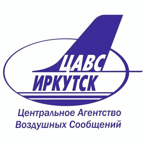 Агентство воздушных сообщений. Авиа и жд. агентство воздушного транспорта липецк печать.