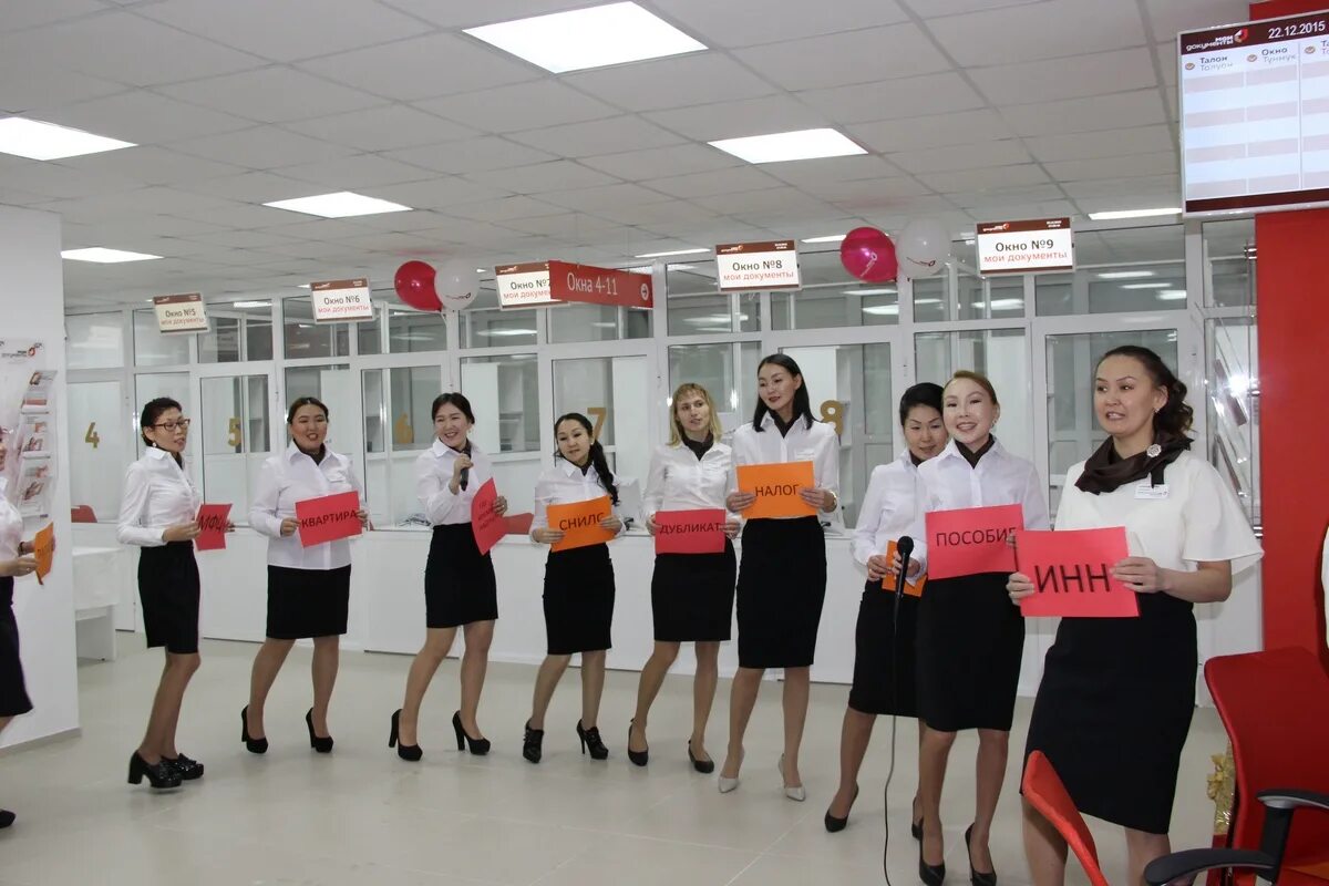 мфц отзывы работников. форменная одежда мфц. форма мфц. мфц москва щукинская. мфц отзывы работников.