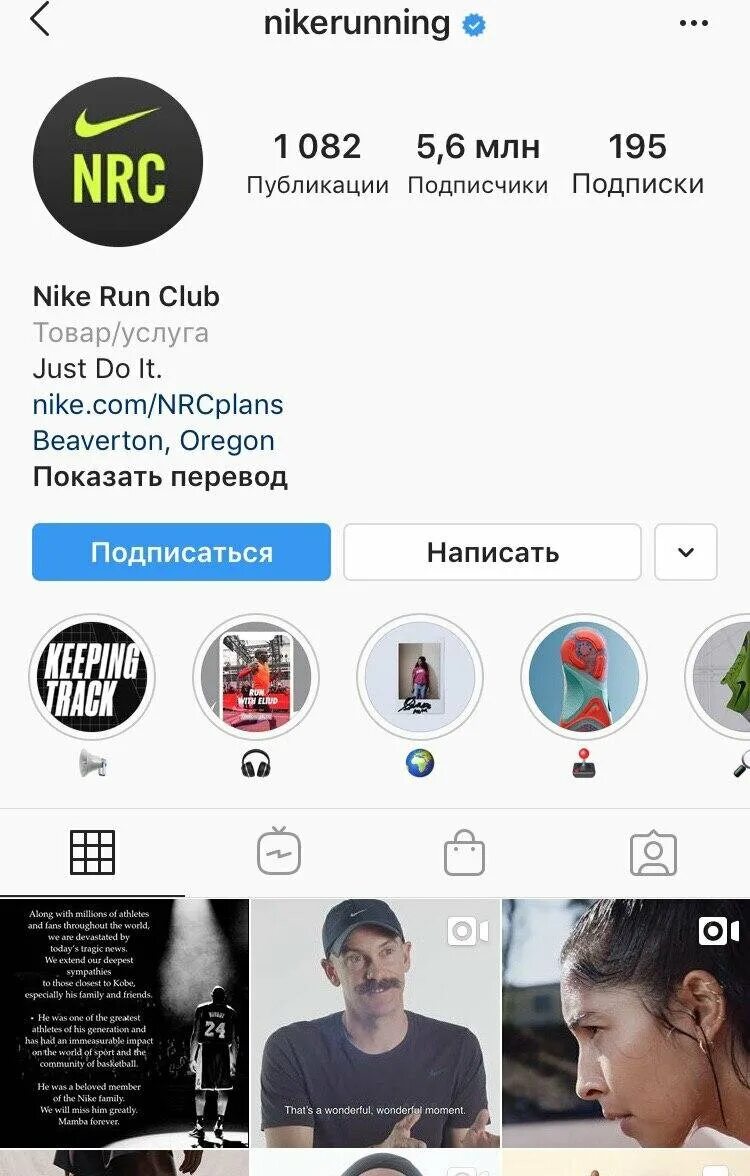 Подписчиков инстаграм smm. СММ аккаунты в Инстаграм. Smm аккаунты Инстаграм. Smm аккаунты Инстаграм направление. Как назвать аккаунт в инстаграме Smm.