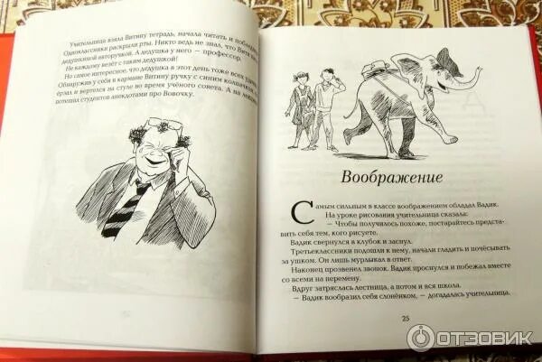 Рассказы о воображении. Книги махотина. рассказы махотина. включите кошку погромче книга.